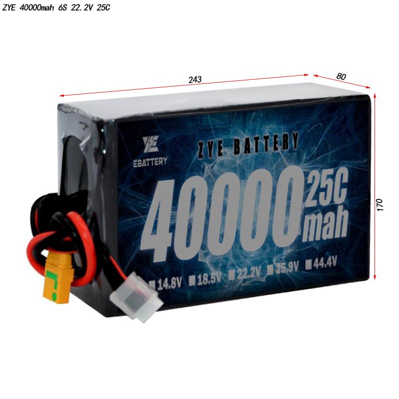 40000mAh بطارية Lipo